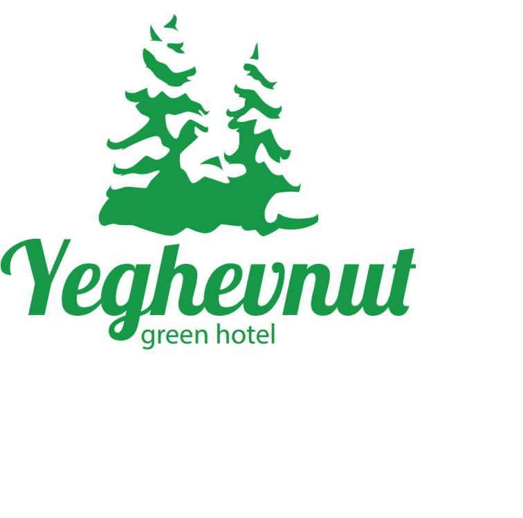 Yeghevnut Hotel Goris Esterno foto