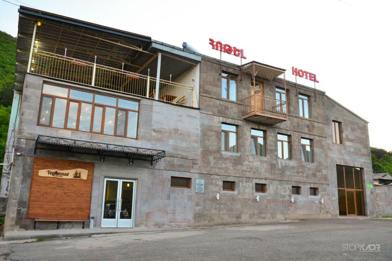 Yeghevnut Hotel Goris Esterno foto