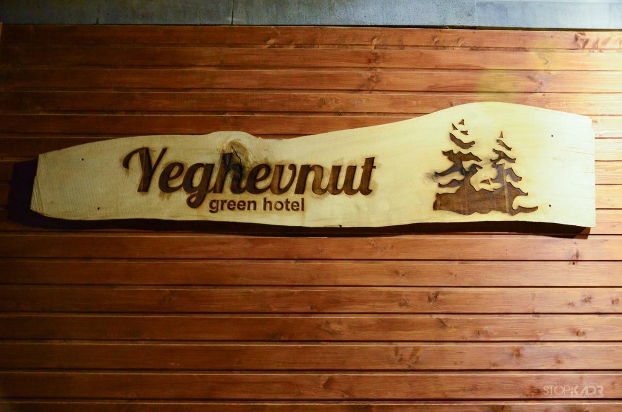 Yeghevnut Hotel Goris Esterno foto